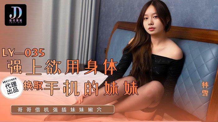 国产高清无码黄片亚洲大尺度,自慰给我看AV在线